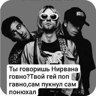 👍 emoji Нирвана как бы Telegram sticker 11 of 22