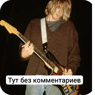 👤 emoji Нирвана как бы Telegram sticker 13 of 22