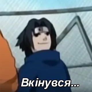 😏 emoji боруто топ Telegram sticker 8 of 120