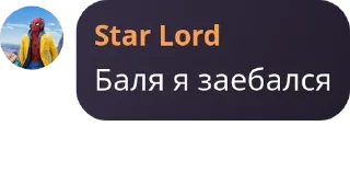 ☦️ emoji Фуфелшмерц гандон by @Stttrx Telegram sticker 8 of 110