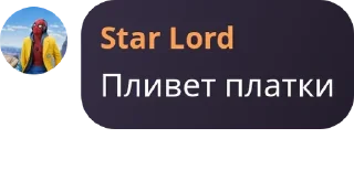 👙 emoji Фуфелшмерц гандон by @Stttrx Telegram sticker 20 of 110