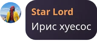 🤸 emoji Фуфелшмерц гандон by @Stttrx Telegram sticker 13 of 110