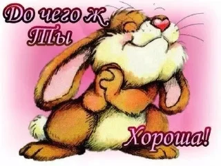 🥰 emoji Открыточки Telegram sticker 7 of 51