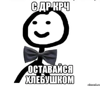 🥳 emoji Челик (stickers by:@alflorofficial) Telegram sticker 7 of 79