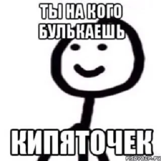 😡 emoji Челик (stickers by:@alflorofficial) Telegram sticker 9 of 79