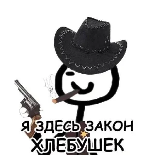 Sticker from Челик (stickers by:@alflorofficial)