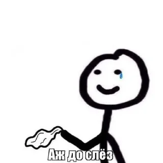 😢 emoji Челик (stickers by:@alflorofficial) Telegram sticker 16 of 79