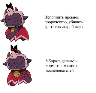 Sticker from Lambert