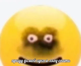 👽 emoji Ебобо Telegram sticker 18 of 44