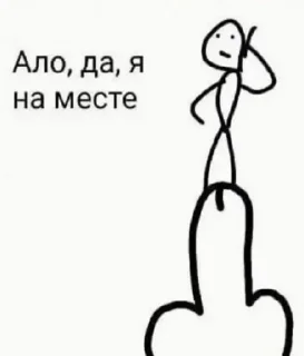 Sticker from Ебобо