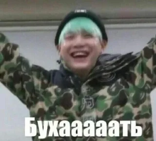 😆 emoji Бантаны рулят Telegram sticker 15 of 19