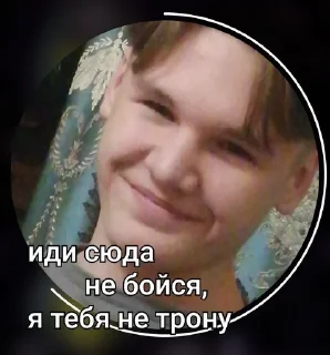😈 emoji боберчики💗 Telegram sticker 24 of 71
