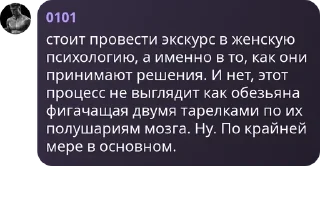 Sticker from ФЗЦАФ