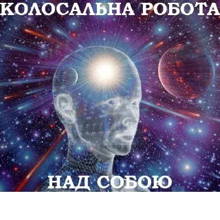 🤯 emoji Чел ёбу дал. Telegram sticker 11 of 119