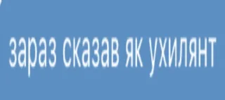 🕺 emoji Економічний фронт Telegram sticker 24 of 62
