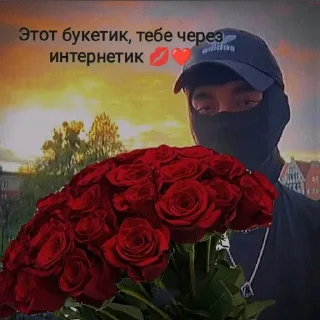 Sticker from Соло ван лав❤️