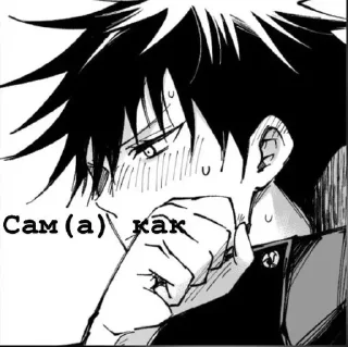 Sticker from Любимые стикеры от Джона
