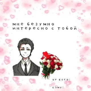 Sticker from ♡ВАЛЕНТИНОЧКИ ЗАЙКАМ♡