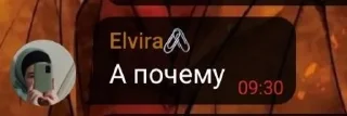 Sticker from Ин ян