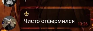 Sticker from Ин ян