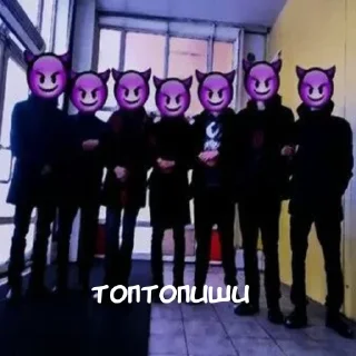 😈 emoji офи_оф стикерпак для мутной семы Telegram sticker 7 of 55