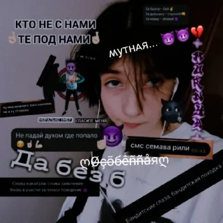 🥵 emoji офи_оф стикерпак для мутной семы Telegram sticker 9 of 55