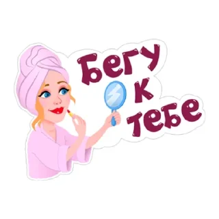 Sticker from день с тиной