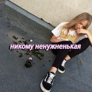 😙 emoji сохры 2к17 Telegram sticker 15 of 70