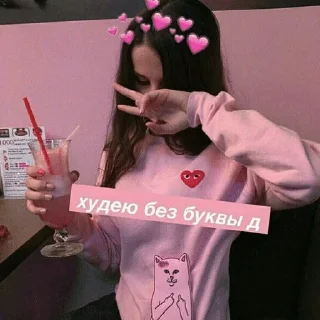 ✌️ emoji сохры 2к17 Telegram sticker 12 of 70