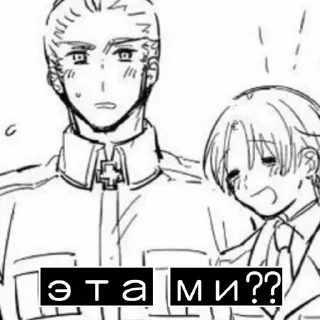 💞 emoji Hetalia Telegram sticker 14 of 67