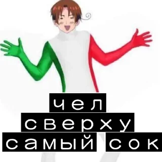 🤚 emoji Hetalia Telegram sticker 20 of 67