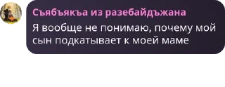 Sticker from Флуд Хризопеи волшебства