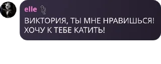 Sticker from Флуд Хризопеи волшебства