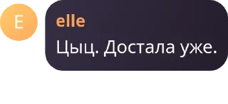 Sticker from Флуд Хризопеи волшебства