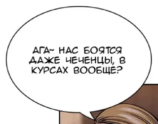 🌟 emoji Китайский душнила Telegram sticker 11 of 47