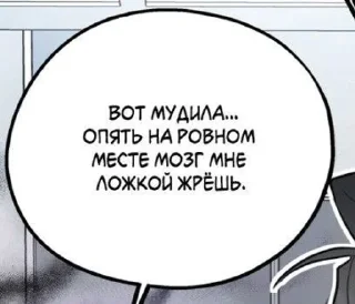 🌟 emoji Китайский душнила Telegram sticker 16 of 47