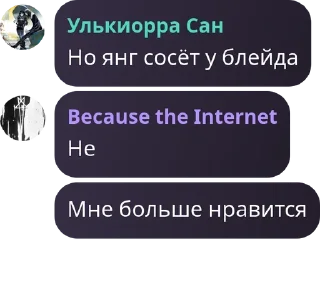 Sticker from ФЗЦАФ#3