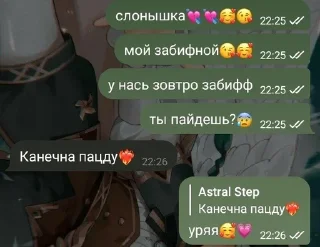 😏 emoji сталин умер а Ваня нет Telegram sticker 18 of 65