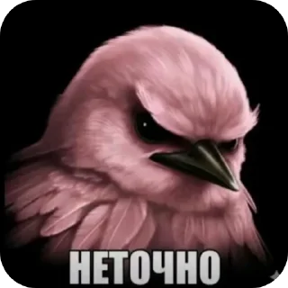 🐦 emoji Птицы Telegram sticker 7 of 98