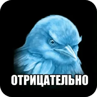 🖼 emoji Птицы Telegram sticker 14 of 98