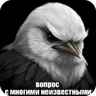🐦 emoji Птицы Telegram sticker 11 of 98