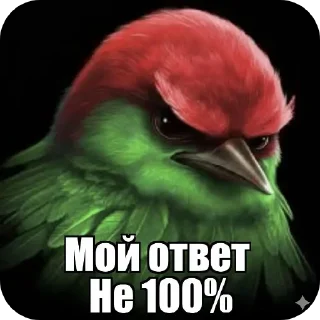 🐦 emoji Птицы Telegram sticker 24 of 98