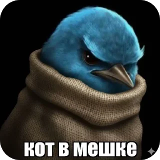 🎩 emoji Птицы Telegram sticker 21 of 98