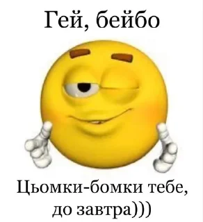 😘 emoji ukRaine by @rainbowka Telegram sticker 21 of 120