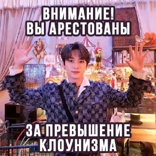 Sticker from иди и убейся @cherryryujie