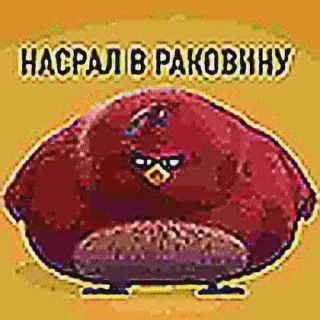 Sticker from Хз