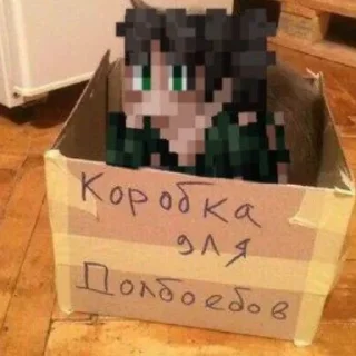 🛐 emoji Шрам Голос времени Telegram sticker 6 of 16