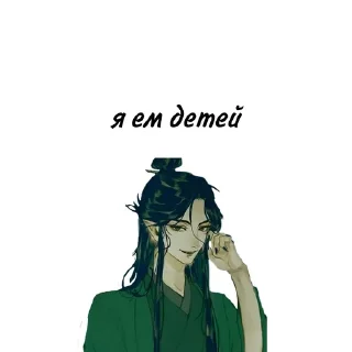 😋 emoji китаефд лол Telegram sticker 23 of 41
