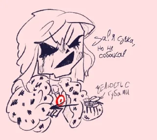 😡 emoji ЯАхуенная,ЭтоФакт Telegram sticker 19 of 27
