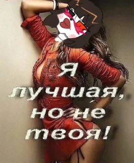 Sticker from ЯАхуенная,ЭтоФакт